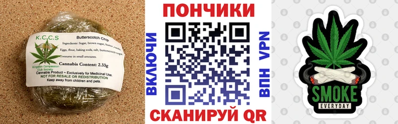 Печенье с ТГК марихуана  Купить  Нижний Тагил 