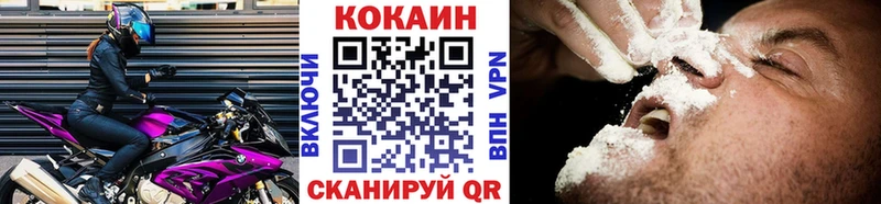 Кокаин Колумбийский  Купить  Нижний Тагил 