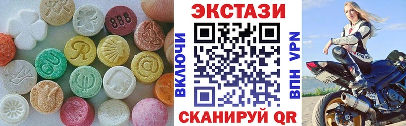 Экстази XTC  Купить где  Нижний Тагил 