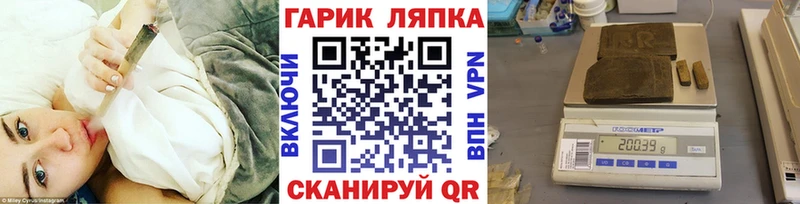 ГАШИШ Ice-O-Lator Купить Нижний Тагил