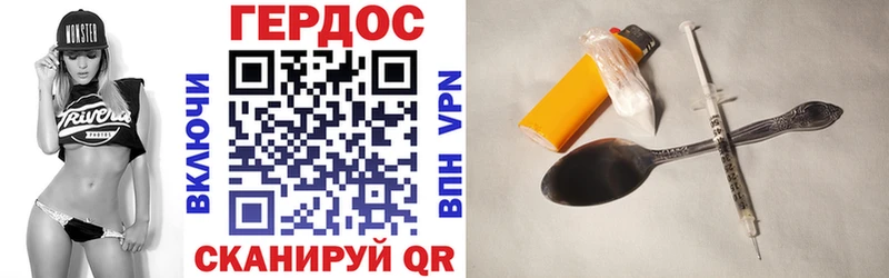 Героин Heroin Купить где Нижний Тагил