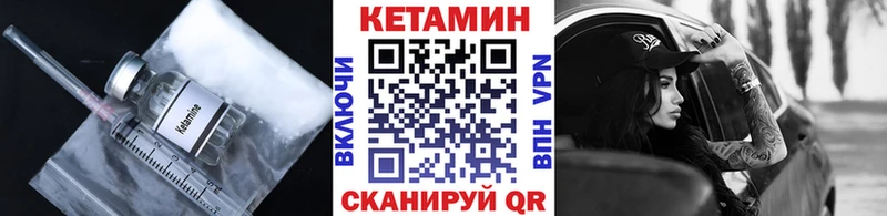 Купить где  Нижний Тагил  КЕТАМИН ketamine 