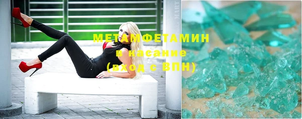 прущий лед Михайловка