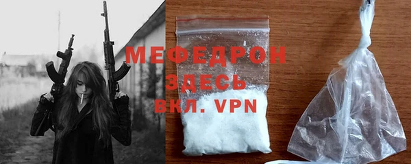 прущий лед Михайлов