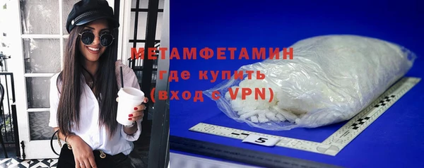 бутират Михайловск