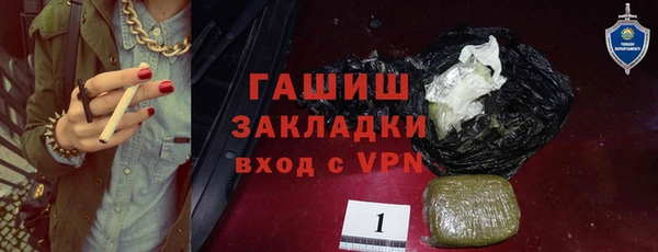 бутират Михайловск