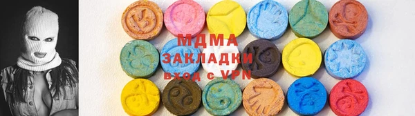 прущий лед Михайловка