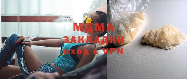 прущий лед Михайловка