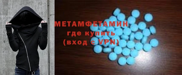 бутират Михайловск