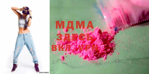 прущий лед Михайлов