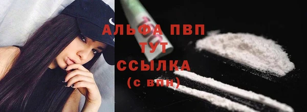 бутират Михайловск