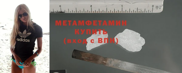 бутират Михайловск