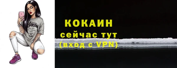 бутират Михайловск