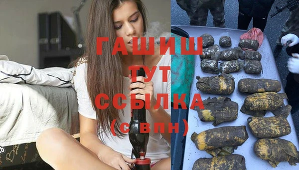 бутират Михайловск