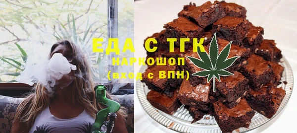 бутират Михайловск