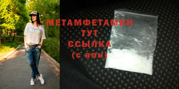 прущий лед Михайловка