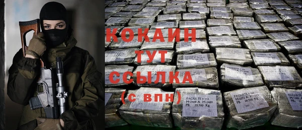 бутират Михайловск