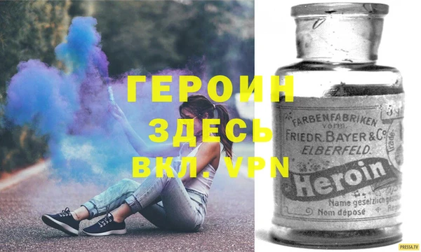 бутират Михайловск