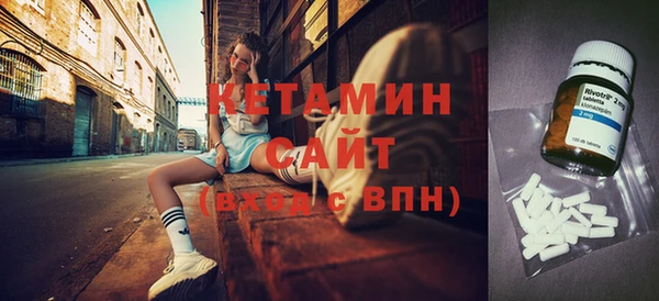 бутират Михайловск