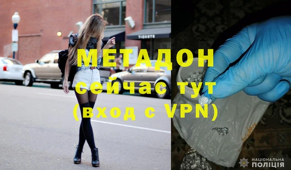 прущий лед Михайловка