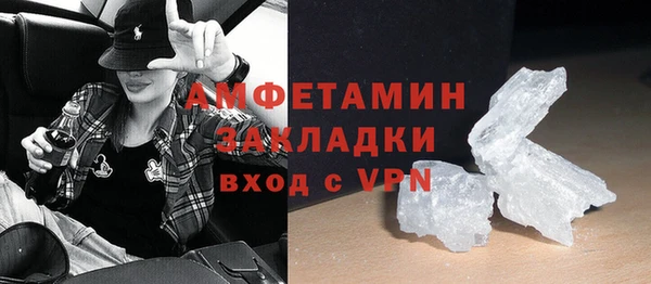 прущий лед Михайловка