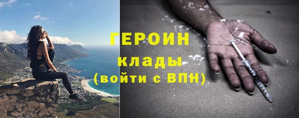 бутират Михайловск