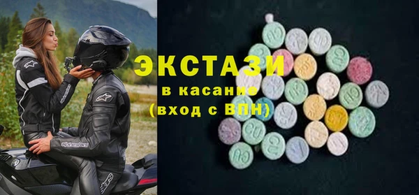 бутират Михайловск