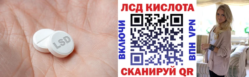 LSD-25 экстази ecstasy  Купить где  Нижний Тагил 