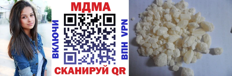 Купить  Нижний Тагил  МДМА кристаллы 