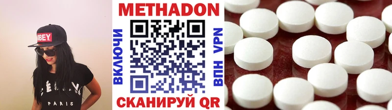Купить закладки  Нижний Тагил  Метадон кристалл 