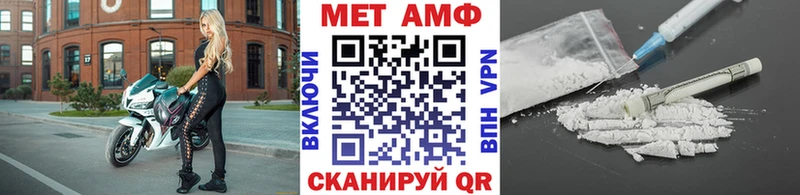 Купить закладки  Нижний Тагил  Метамфетамин кристалл 