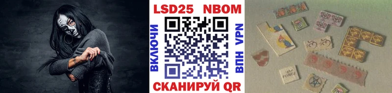Марки N-bome 1,5мг Нижний Тагил